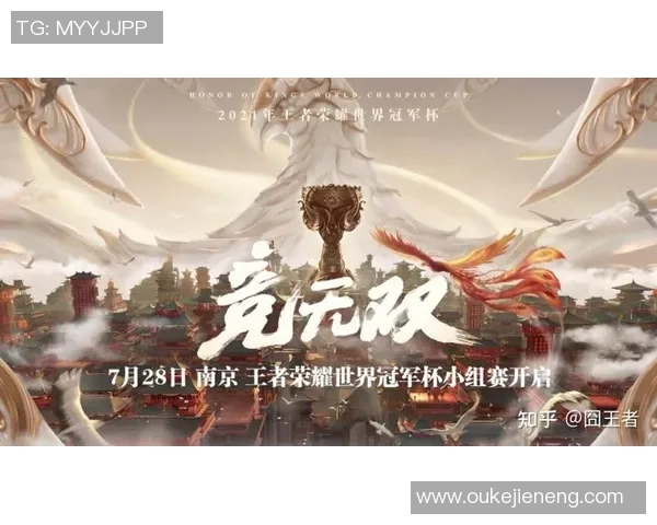 电竞数据电竞比分世界冠军杯TES技术表现深度解析与点评